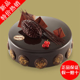 北京哈根达斯连锁店巧克力慕斯生日蛋糕新鲜蛋糕预定全城速递上门