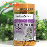 澳洲Healthy Care Grape seed葡萄籽胶囊12000mg 300粒美白 sy