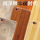 锤子坚果手机壳文青版U1保护套yq601外壳yq603/yq607原创个性木纹