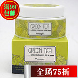 韩国vinistyle薇妮 化妆品绿茶清洁香膏新包装正品抗痘控油去黑头