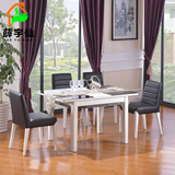 华人顾家 简约现代钢化玻璃餐桌 时尚烤漆可伸缩餐桌椅组合9235T