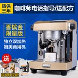 Welhome/惠家 KD-210S2全半自动意式咖啡机家用商用 双锅炉高压