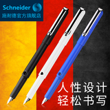 德国Schneider施耐德钢笔办公学生用BK400墨水钢笔书写练字0.5mm