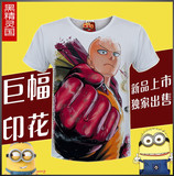 一拳超人 埼玉 杰诺斯 日本动漫周边服装 短袖t恤 游戏 全幅巨图