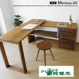 日式电脑桌 纯实木书桌电脑桌 纯橡木伸缩书办公 折叠书桌电脑桌