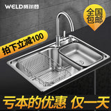 水槽单槽厨房304不锈钢洗菜盆/水池洗碗盘套餐加厚拉丝907A