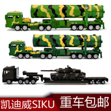 凯迪威军事模型东风洲际弹道导弹坦克武器平板运输卡车仿真玩具