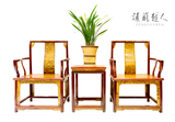 中式古典家具 酸枝镶嵌黄金樟明式家具 明式南官帽椅  收藏级