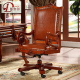 蒂舍尔美式电脑椅 老板书椅 欧式真皮转椅 旋转实木办公椅家具602