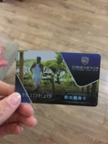 武汉市 帕维尔健身卡次卡低价转让