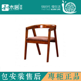 正品和木居家具 和木居美栖 和木居二代 餐椅 HM2-DC1006A 餐椅