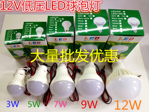 12v led灯泡 太阳能低压直流夜市地摊灯dc12v直流电12伏电瓶电灯