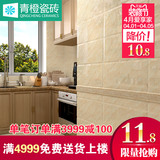 青橙300x600墙砖厨房卫生间瓷砖 厨卫地砖防滑地板砖 瓷片釉面砖