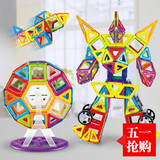 哆啦A梦 益智百变提拉磁力片22片装儿童早教磁性拼装建构积木玩具