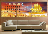 一帆风顺大海帆船现代客厅装饰画沙发墙挂画壁画办公室三联无框画