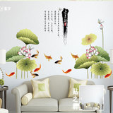 大型水墨荷花墙贴纸古典中国风客厅沙发浴室防水玄关墙贴画莲花贴