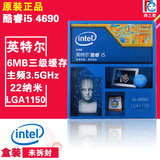 Intel/英特尔 i5 4690 22纳米 架构盒装CPU处理器 LGA1150