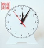 J30502钟表模型演示用三针联动钟面12时小学数学实验仪器教具大号