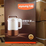 Joyoung/九阳 DJ13B-D86SG/D88SG豆浆机破壁双预约免虑正品包邮