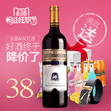 法国波尔多AOC级干红葡萄酒原瓶进口赤霞珠红酒单支1瓶装正品特价