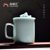 永利汇 带盖陶瓷茶杯 青瓷带把水杯办公杯喝茶杯子景德镇瓷器茶具