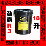 劲霸R3 柴油发动机油 15W-40/20W-50 黑壳柴机油 CH-4 18升