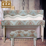 圣曼妮欧式钢琴罩半罩琴凳套高档奢华布艺钢琴全罩防尘罩三件套