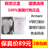 美国代购Emporio Armani/EA阿玛尼男士短袖T恤圆领V领打底衫内衣