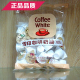 日本雪印咖啡奶油(植脂) 咖啡奶球 咖啡伴侣50粒装