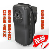 全新1080P高清夜视Y1品牌微型DV运动摄像机F38行车执法记录仪包邮
