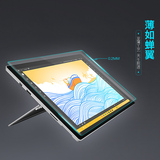 微软平板电脑Surface Pro4屏幕3保护book贴膜高清钢化玻璃膜配件