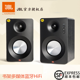 顺丰包邮 JBL CM102无线蓝牙音箱 台式迷你HIFI 2.0无线桌面音箱