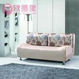 品牌欧德里 布艺可折叠懒人沙发床 1.2米实木多功能1.5单人双人1