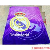 足球毛毯床单空调被子球迷用品纪念品礼品皇马切尔西利物浦阿森纳