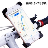 自行车手机架 苹果车载万能支架汽车导航多功能创意夹 装备 配件