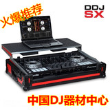 二手先锋DDJ SX 机箱 PIONEER DJ航空箱 DJ飞机箱 DJ控制器 机箱