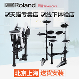 【罗兰专卖店】Roland TD-4KP电子鼓 td4kp电鼓 架子鼓 爵士鼓