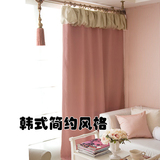 特价韩式田园遮光个性客厅窗帘简约现代卧室落地窗飘窗阳台布成品