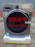三星WW90H7410EX WW80J7260GW WW80J7260GX全国联保滚筒洗衣机