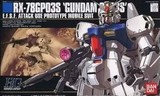 万代 HGUC 1/144  025 RX-78 GP03S Gundam GP03 高达 敢达 现货