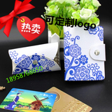 卡包定制青花瓷钥匙包卡包套装 可印LOGO广告促销礼品定做