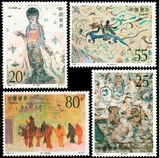 1992-11 敦煌壁画（第四组）邮票 全新全品 特价