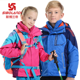 斯博兰帝2015新品儿童冲锋衣两件套防风防水男童女童三合一户外服
