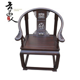 明清实木圈椅皇宫椅子仿古家具中式老榆木 围椅茶几太师椅