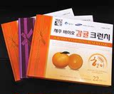 韩国济州岛特产BIO百年草桔子白巧克力综合糙米脆264g/66块