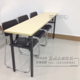 培训桌椅折叠桌 长条形桌简易 办公会议桌IBM书桌写字台学习桌摆