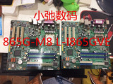 联想拆机 865G-M8 L-I865GVE 集成显卡小板 775针 主板 原装正品