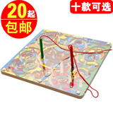亲子木制智力磁性迷宫运笔走珠迷宫3岁-5岁儿童益智玩具圣诞礼物