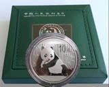2015年熊猫银币 2015年熊猫银币1盎司 1盎司银猫 带盒子证书