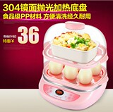 正品Yoice/优益 Y-ZDQ3双层蒸蛋器 煮蛋器煮蛋机自动断电特价包邮